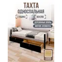 Кровать Solarius Классика 90x63x210 см массив сосны со сплошным основанием цвет светло-серый/черный оникс
