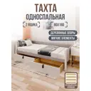 Кровать Solarius Классика 90x63x190 см дерево с ортопедическим основанием цвет светло-серый/платиновый