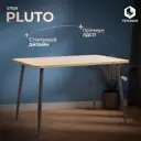 Обеденный стол прямоугольный Tetchair Pluto 120x80 см ЛДСП цвет черный/дуб вотан