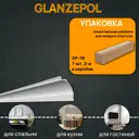 Плинтус потолочный Glanzepol GP-78-7 полистирол, 2000x159x121
