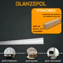 Молдинг настенный Glanzepol GPD-22-26, 60x2000мм 26 шт, цвет белый