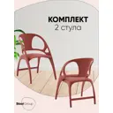 Стул для кухни складной Liara пластик бордо (комплект 2 стула)