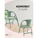 Стул для кухни складной Liara пластик нежно-зеленый (комплект 2 стула)