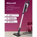 Пылесос с пылесборником Maxwell Mw-3246 120 Вт цвет белый