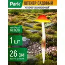 Фигура садовая Мухомор обыкновенный Park металл 9.5 x 15.5 см