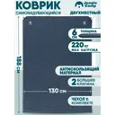 Коврик двухспальный Jungle Camp Camper 60 Double 183x130x6 см цвет синий