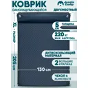 Матрас Jungle camp Dreamer Double 50 70457 130x205x5 см беспружинный 2-спальный