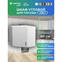Навесной шкаф Home угловой 60x60x30 см фасад белый ЛДСП каркас белый Santrek