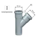 Тройник канализационный Мультимирпласт 50x50/45° мм полипропилен