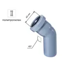 Отвод Дигор SIEL40A45 40 мм полипропилен