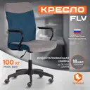 Офисное кресло Tetchair Fly 49x92x45 см ткань цвет синий