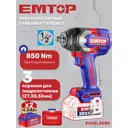 Гайковерт аккумуляторный бесщеточный Emtop ECIWL2085, 20 В Li-Ion 2x4 Ач, 850 Нм