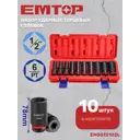 Набор торцевых головок ударных удлиненных Emtop EMSS12102L 1/2 дюйма, 10 шт