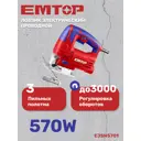 Лобзик сетевой бесщеточный Emtop EJSW5701, 570 Вт