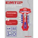 Набор ключ со сменными насадками Emtop ESKT14141, 14 предметов