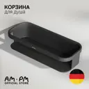 Полка для ванной комнаты Am.pm 30 см подвесная черный