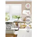 Плиссе натяжного типа "Crepe" белый 98x170 см арт. 140401098