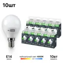 Набор ламп светодиодный (led) Altech 07153 E14 170-265 В 10 Вт шар малый матовый 900 Лм нейтральный белый свет 10 шт