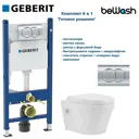 Комплект инсталляция с унитазом Geberit GEB14978601 цвет белый