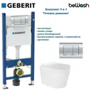 Комплект инсталляция с унитазом Geberit GEB163001480 цвет белый