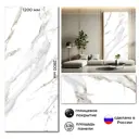 Панель ПВХ DePlast Marble florence глянцевый бело-коричневый 1200x2800x1мм 3.36м²