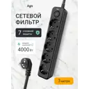 Сетевой фильтр Agni TP-FD5E-3m-black 12x1.5 3 м 5 розеток с заземлением 4000 Вт цвет черный