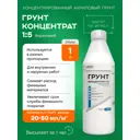 Грунтовка универсальная акриловая Antega Концентрат цвет белый 1л