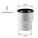 Переходник с чугуна на пластик RTP Elite МК 124x110 мм