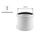 Муфта ремонтная RTP Elite МК 110x110 мм
