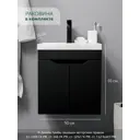 Тумба с раковиной в ванную подвесная GardaHome Arona 50 цвет черный