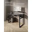 Стол компьютерный Solarius Loft 60x96x140 см сталь и дерево цвет черный/оникс