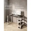 Стол письменный Solarius Loft 60x76.5x90 см сталь и дерево лофт ножки цвет белый/венге