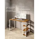 Стол письменный Solarius Loft 60x76.5x100 см сталь и дерево лофт ножки цвет белый/ольха