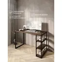 Стол письменный Solarius Loft 60x76.5x120 см сталь и дерево лофт ножки цвет темный дуб/черный