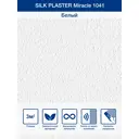 Жидкие обои Silk Plaster Миракл 1041 универсальные 1.7 кг