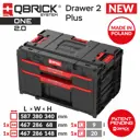 Ящик для инструментов Qbrick System QS ONE Drawer 2 Plus Toolbox 2.0 587x380x340 мм, пластик