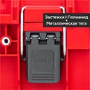 Ящик для инструментов Qbrick System 5901238256939 32.70x53.50x27.10 см, abs-пластик