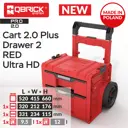 Ящик для инструментов Qbrick System 5901238261254 41.50x52x66 см, abs-пластик