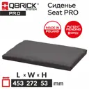 Сиденье-адаптер Qbrick System QS Pro 27.20x45.30x5.30 см