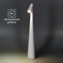 Настольная лампа светодиодная Escada Unus 553/L нейтральный белый свет цвет белый с регулировкой яркости