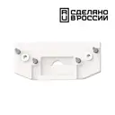 Заглушка Novotech 135181 для трекового шинопровода однофазный цвет белый