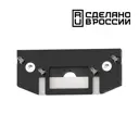Заглушка Novotech 135182 для трекового шинопровода однофазный цвет черный