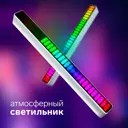Ночник светодиодный Сима-ленд 9276060 Nsl-004 с выключателем