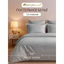 Комплект постельного белья полутораспальный Arya Home страйп-сатин светло-серый