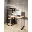 Стол письменный Solarius Loft 60x148x100 см сталь и дерево цвет черный/натуральный