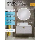 Комплект мебели для ванной: тумба под раковину Runo Андорра 85 цвет белый с раковиной Lavello и зеркало Руан d 77