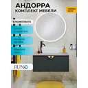 Комплект мебели для ванной: тумба под раковину Runo Андорра 85 цвет зеленый графит-дуб коньячный с раковиной CUATRO и зеркало Руан d 77