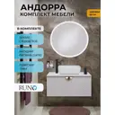 Комплект мебели для ванной: тумба под раковину Runo Андорра 85 цвет белый с раковиной CUATRO и зеркало Руан d 77