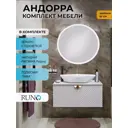 Комплект мебели для ванной: тумба под раковину Runo Андорра 85 цвет белый с раковиной Poligono и зеркало Руан d 77