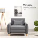 Кресло Нижегородмебель и к Ханна 104x85x89 см велюр цвет темно-серый